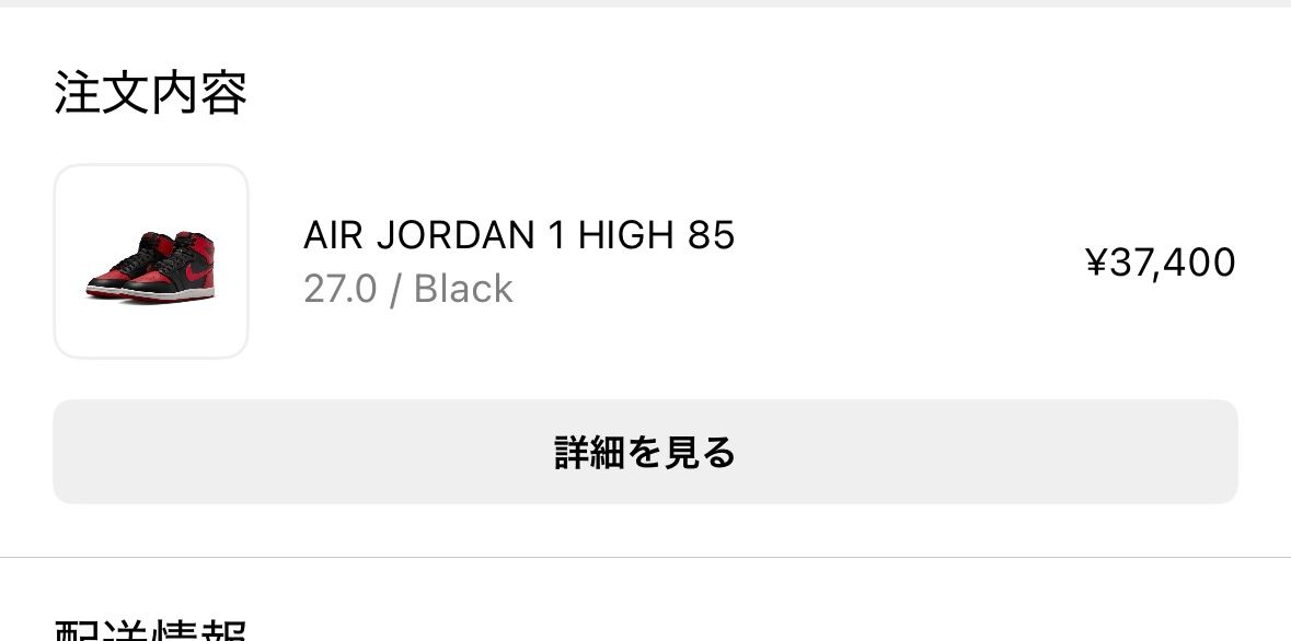 アンディーフィーテッドから🔥🔥