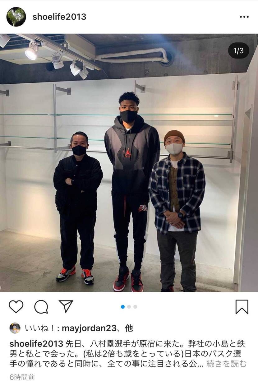 八村塁デカすぎんだろ…