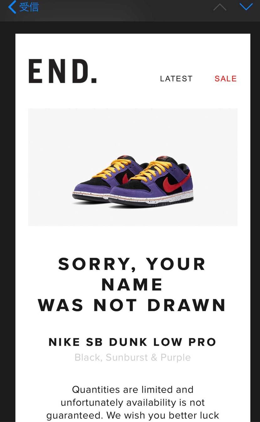 はやっ!!🤣
やっぱDUNKには縁がないんやわ😭