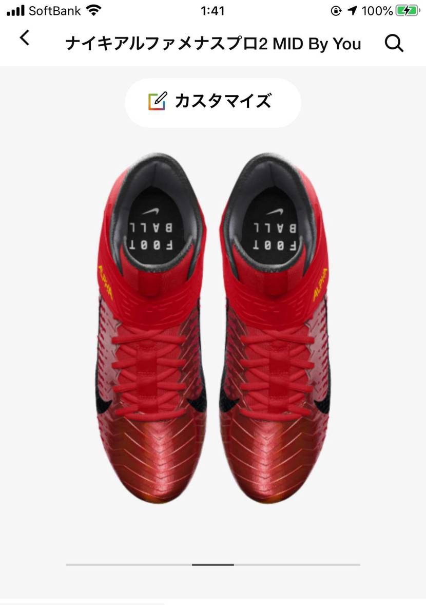 もうそろそろ皆さんも飽きてきた頃だと思うんで、これで最後😓