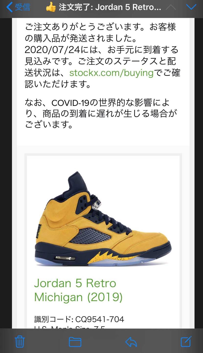 なんやかんやで結局ミシガン発注しました😁👍
そろそろ嫁の嫌味と愚痴を聞かなあか