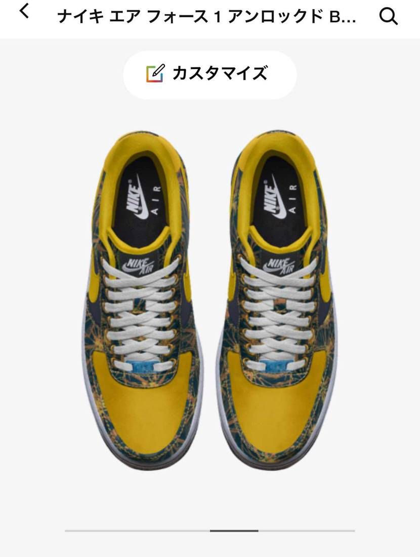 できた😁👍
さて、ポチろうかな……