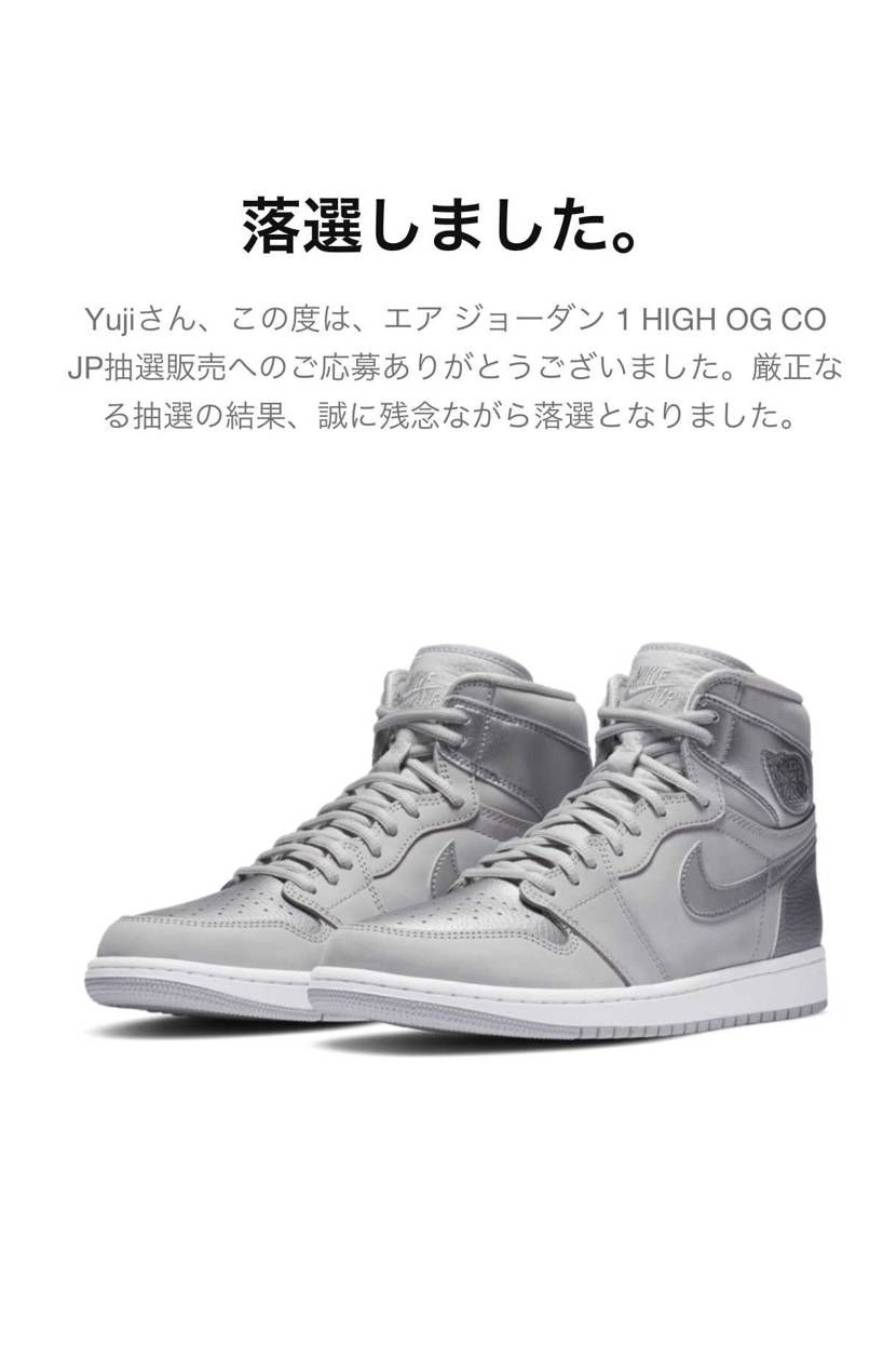 まぁわかってたけどね……😭