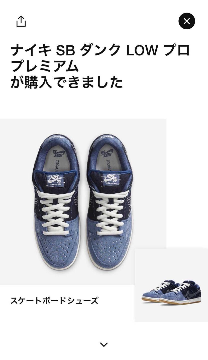 NIKE.comで買えた😁👍