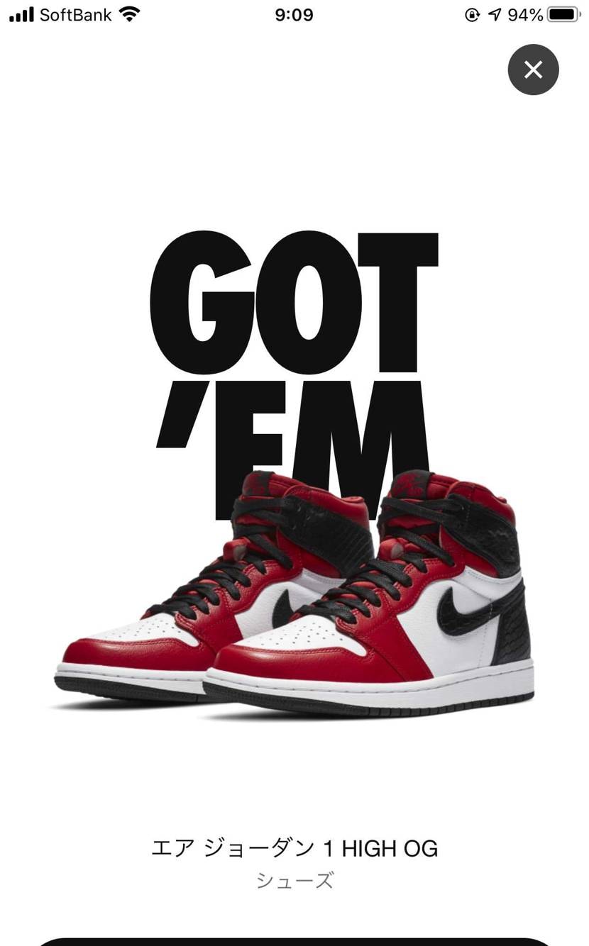 スニパスリザーブからの2足目ゲット👍
だけど2足分お金が〜😭😭