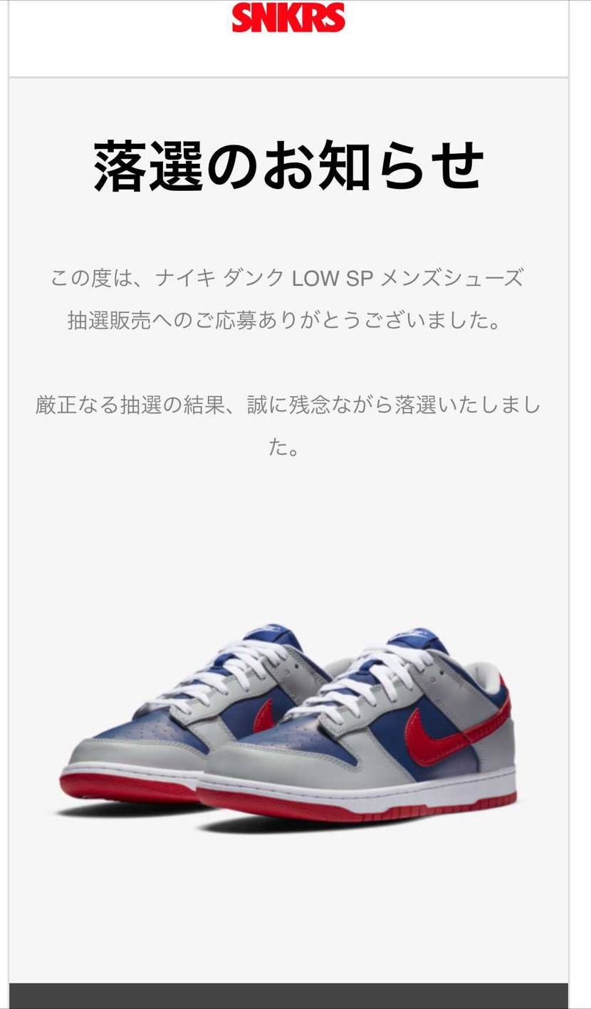 はい、予想通り😭