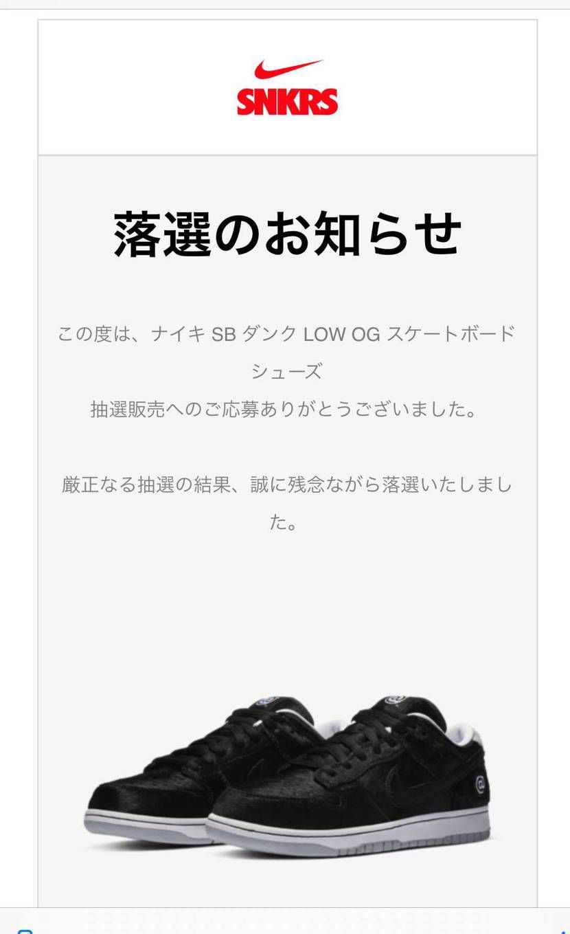 もう見飽きた😭