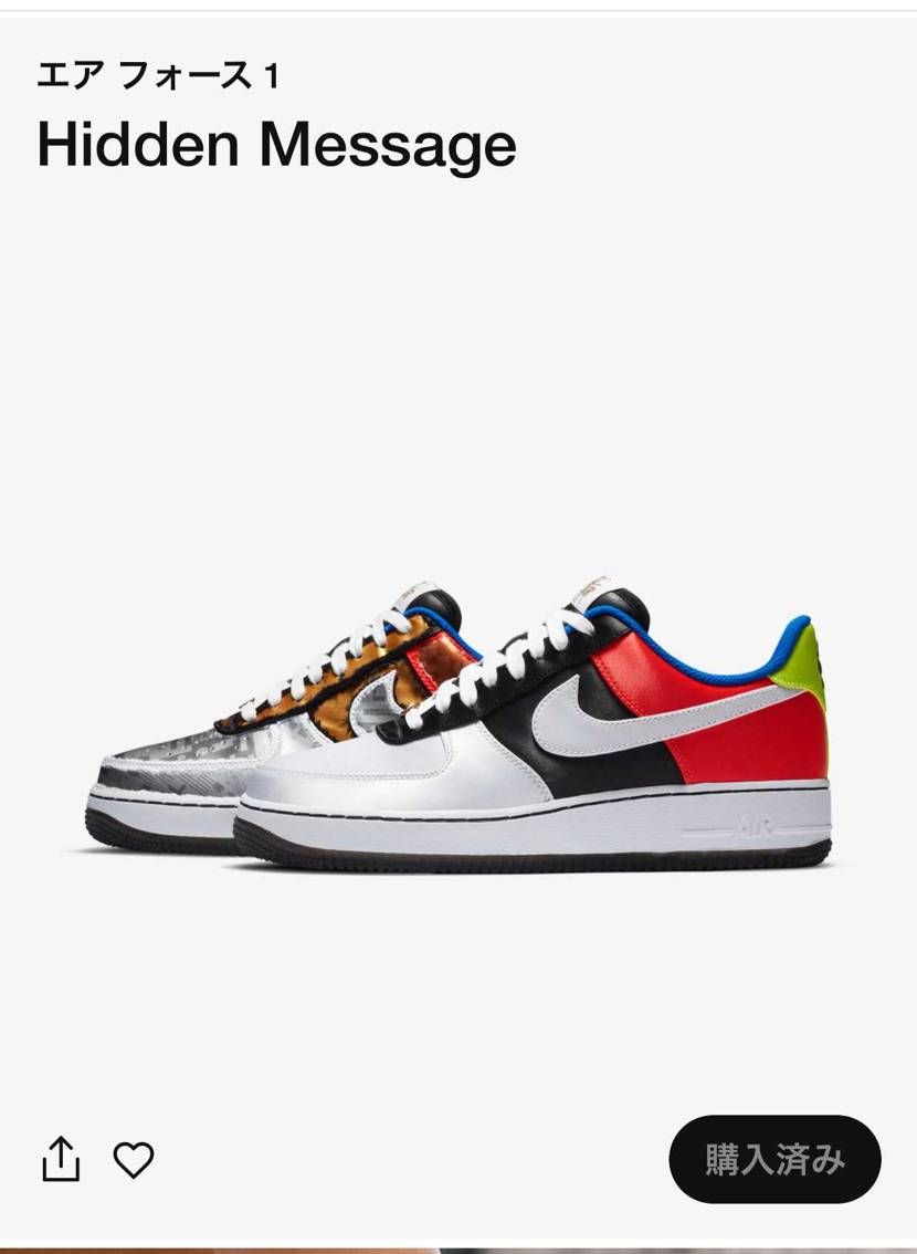 GOT'EM出なかったけど購入済になってるって事はOKって事でいいのかな？
と