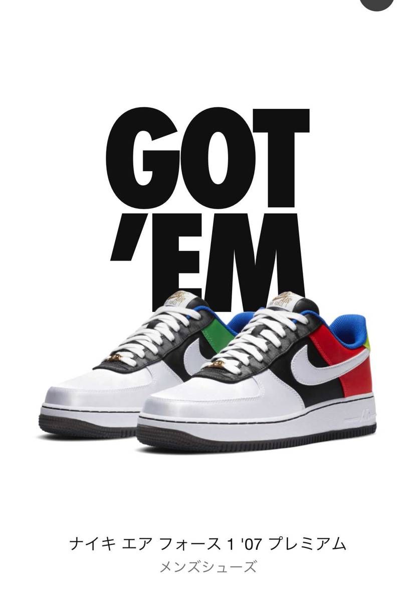 なんともの凄い時間差でGOT'EM来た🤣🤣