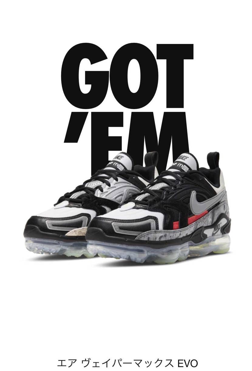 スニカス久々のGOT'EMだわ😁