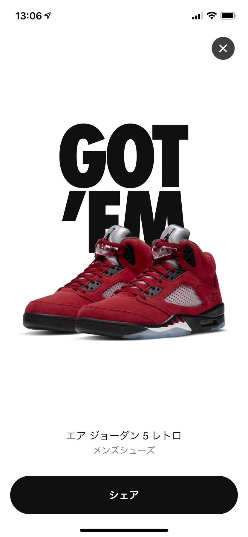 この時間に普通にGOT'EMできてびっくり(ºㅁº)!!
SNSの分と2足にな