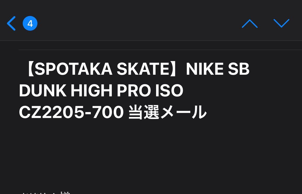 スポタカ初当選🎉