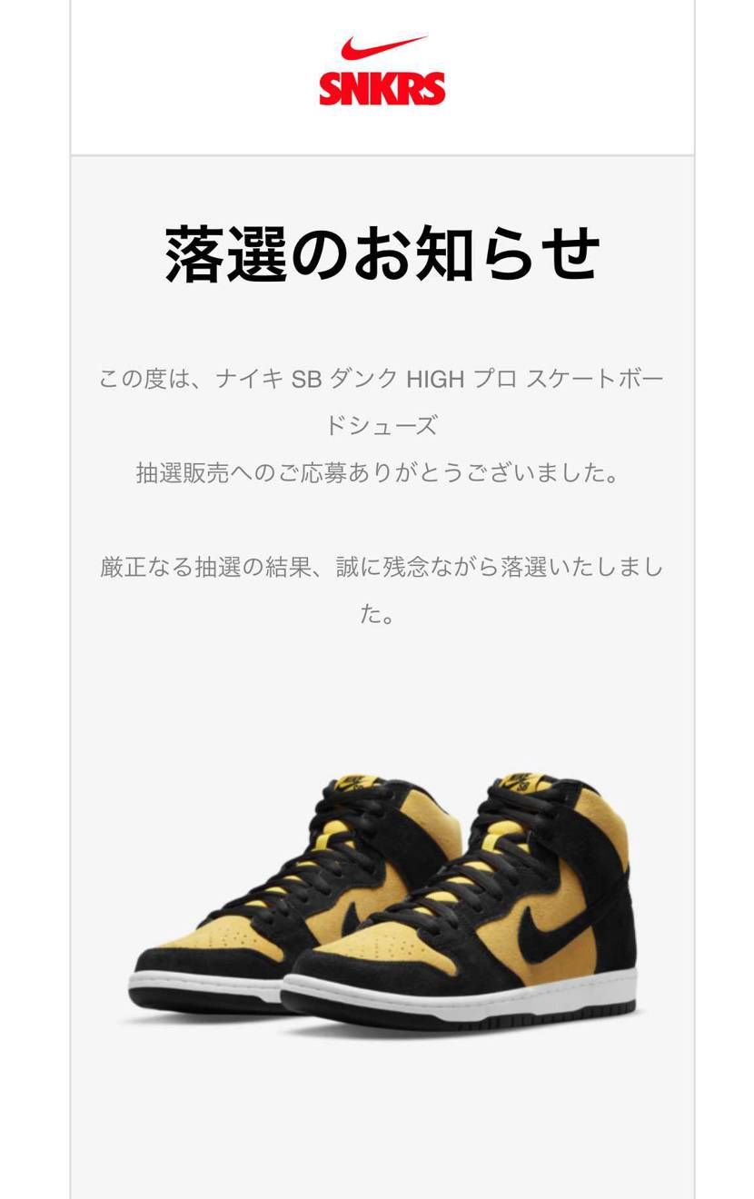 今日めちゃ久しぶりにAM2090ダックカモ履いてみたけどやっぱ凄く履きやすいんよ