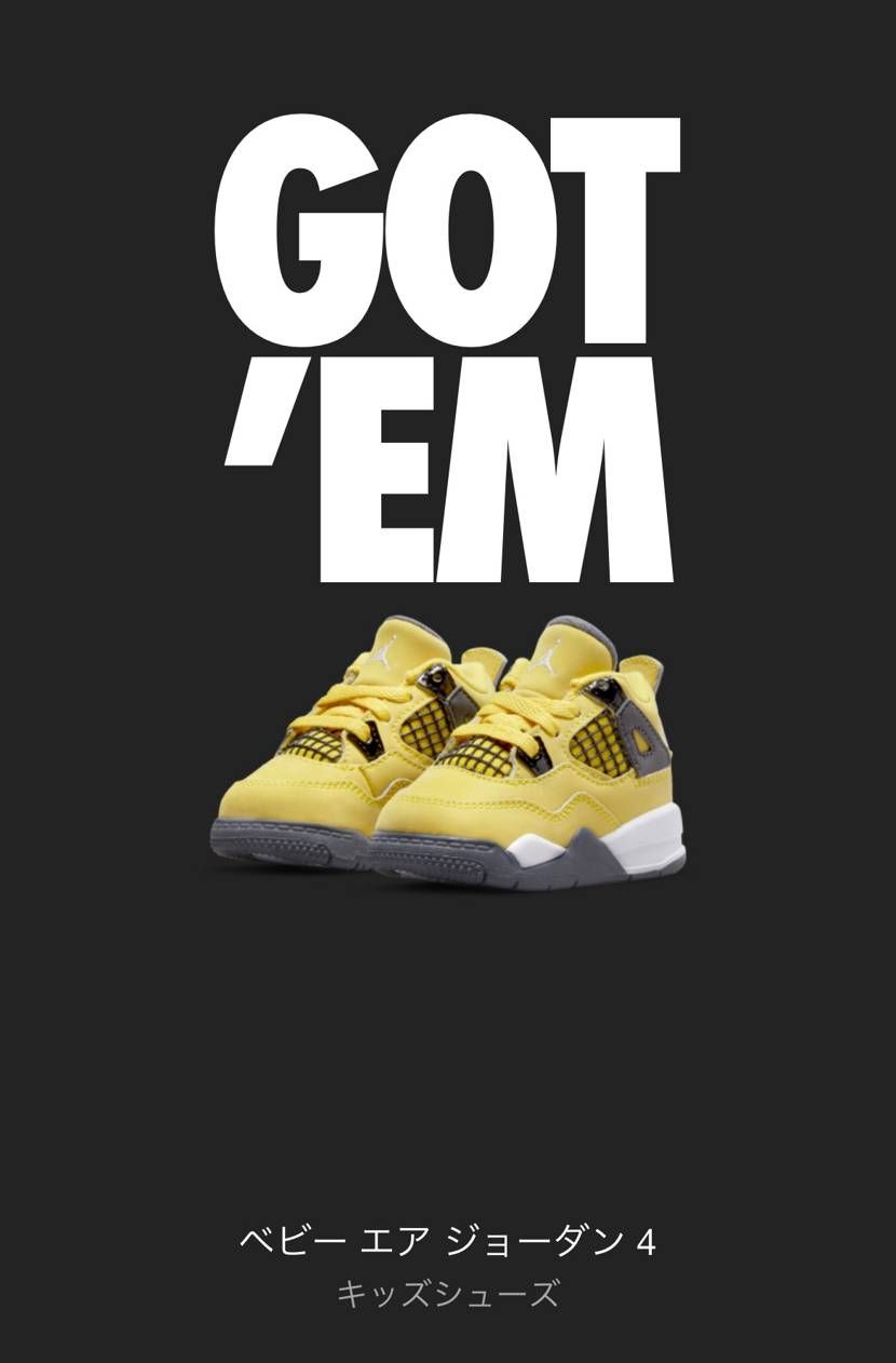 自分用に続き息子用も無事GOT'EM👍
これでお揃いで履けるぞ！