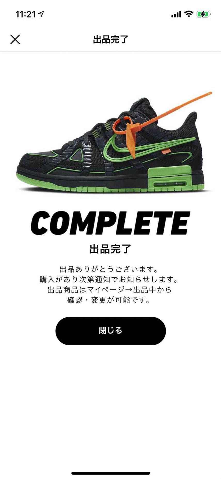 値引きも多少であれば受け付けます
よろしくお願いします
