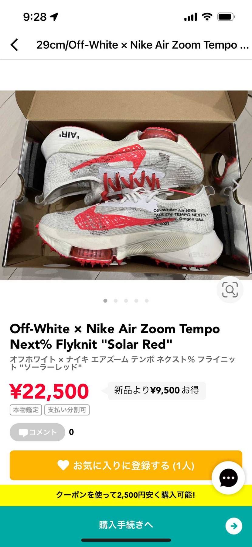 出品しているので
良かったらお願いします!!
