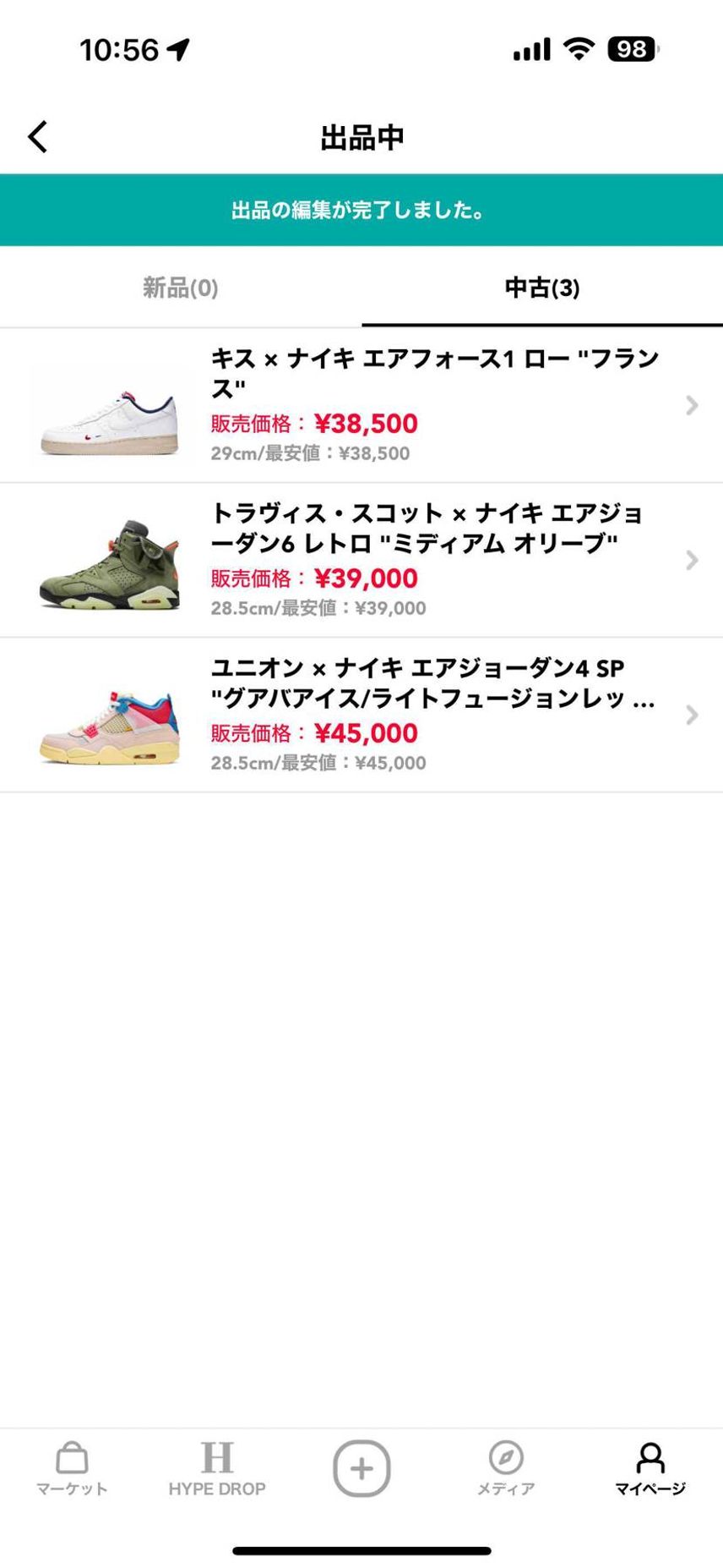 出品しております。
断捨離中でできれば早く売りたいのでよろしくお願い致します