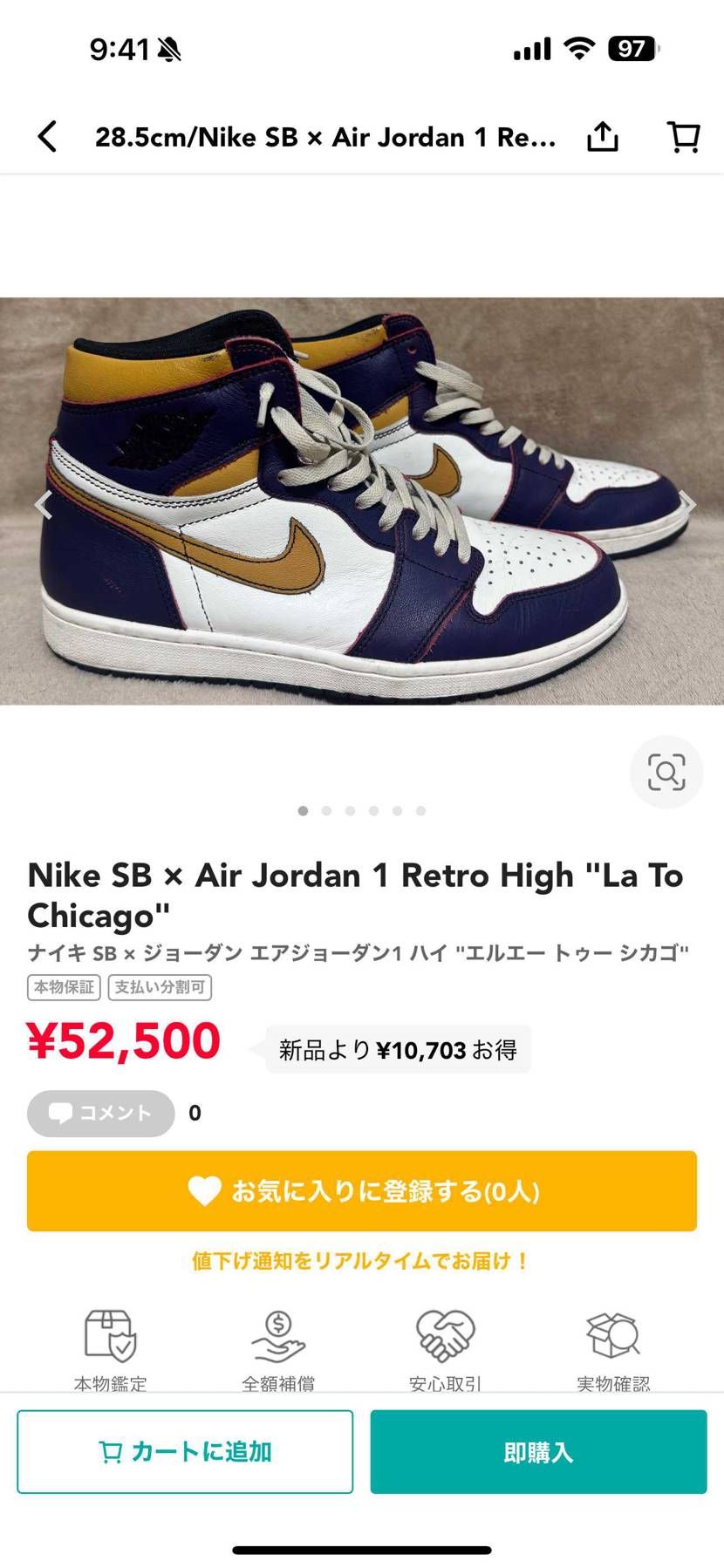 断捨離中です