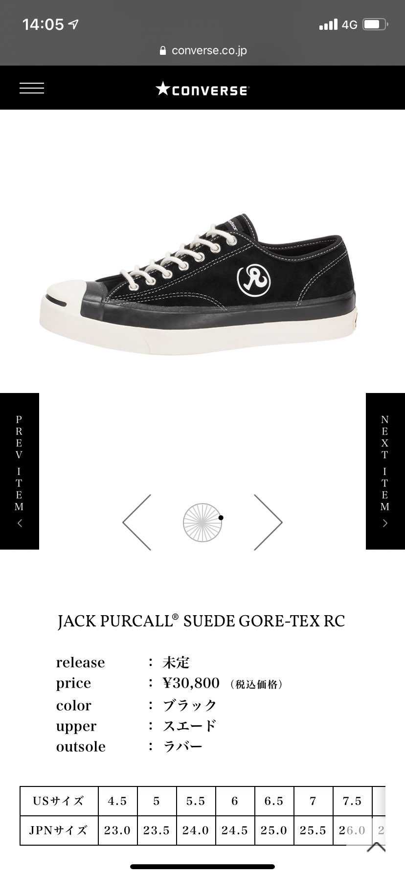 RICHARDSON×CONVERSE ADDICT⚡️全力