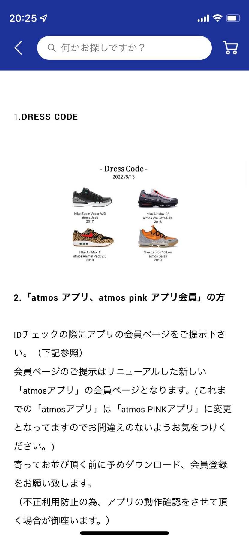 出ましたねー🙆‍♂️
95で広島並びます🙇‍♂️
宜しくお願いします🙇‍♂️