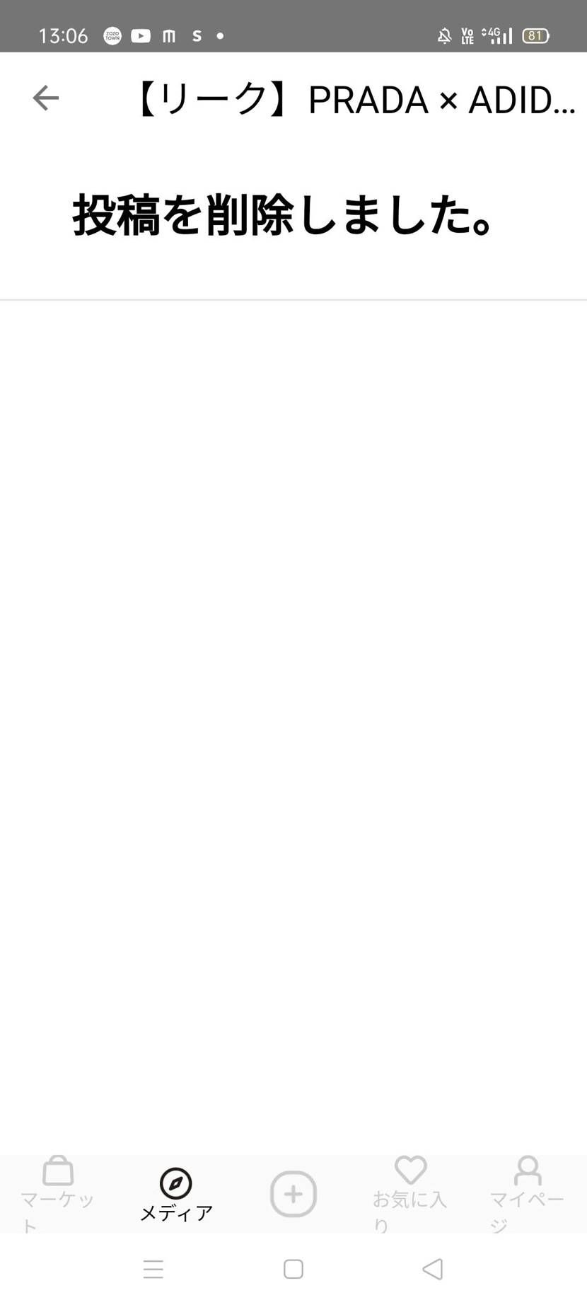 midダサー　逃げるなら投稿すな！
写真！写真！
現ナマなら