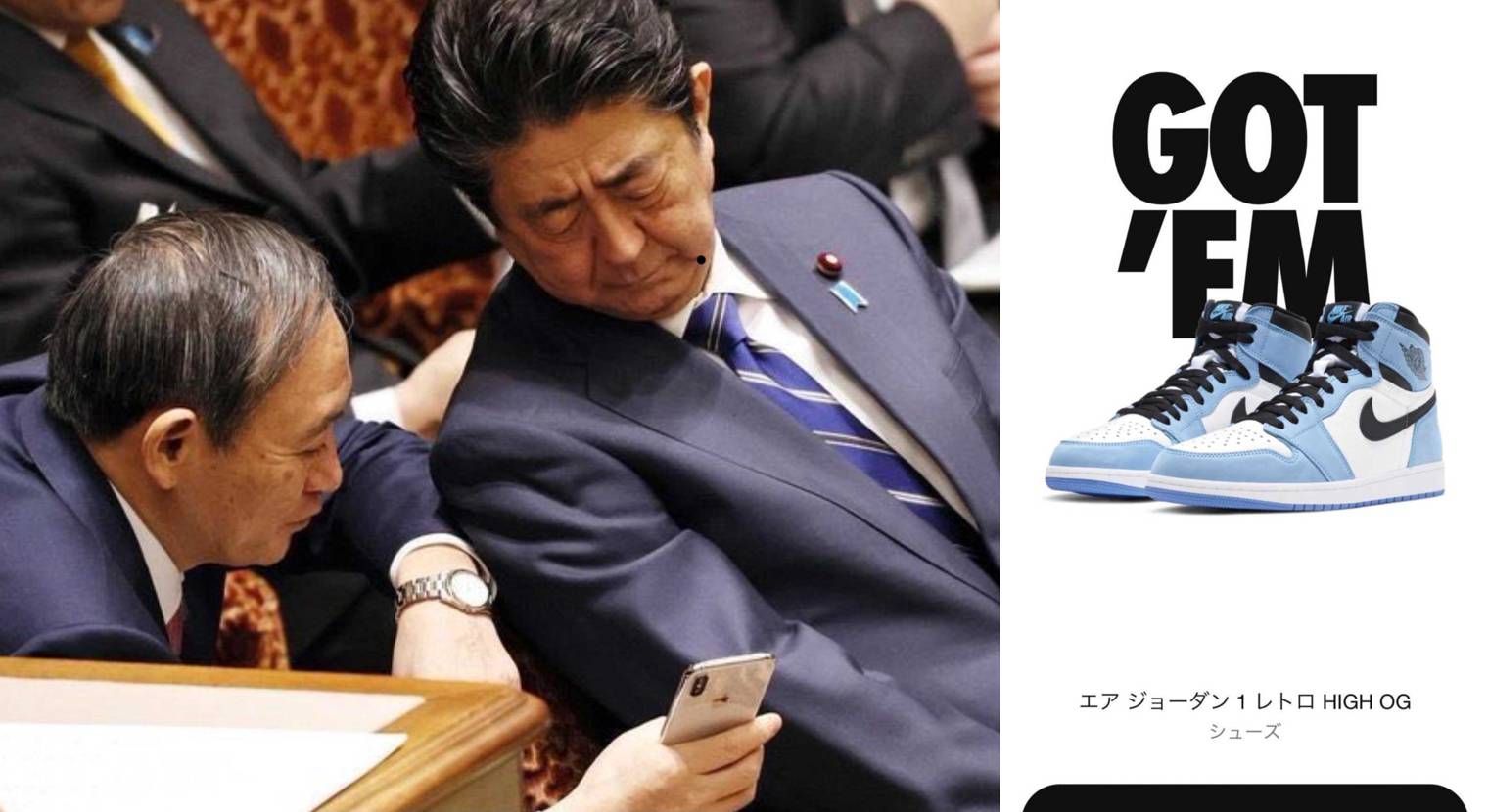 義偉さんもGOT’EM