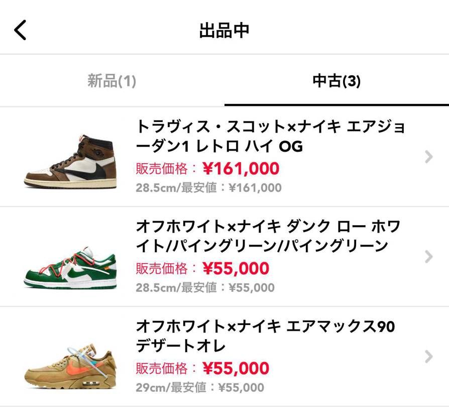 出品中です！
是非ご検討下さい！