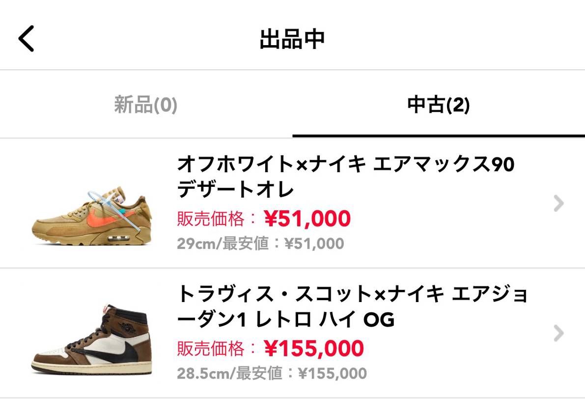 中古出品してます！
２つとも状態がとても良いのでよろしくお願いいたします！
