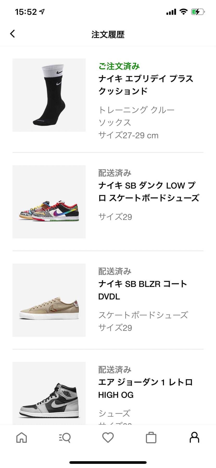 Sacaiに合うソックスあるよ