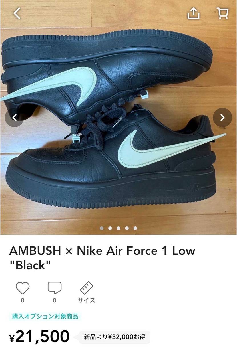 25.5cm中古
同じサイズの中では最安値で出品しています。
よろしくお願い