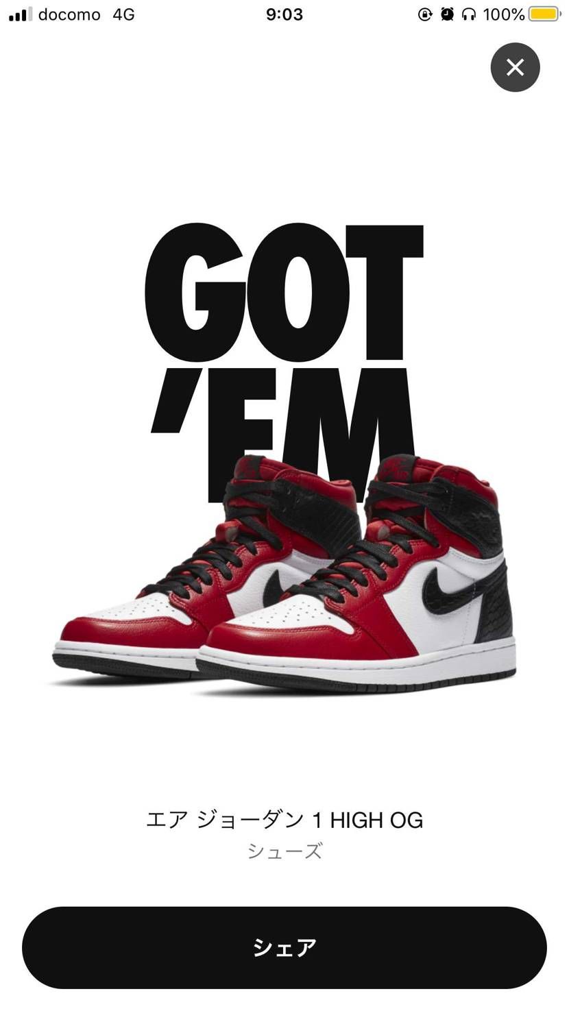 朝からいい気分…