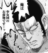 ボブ