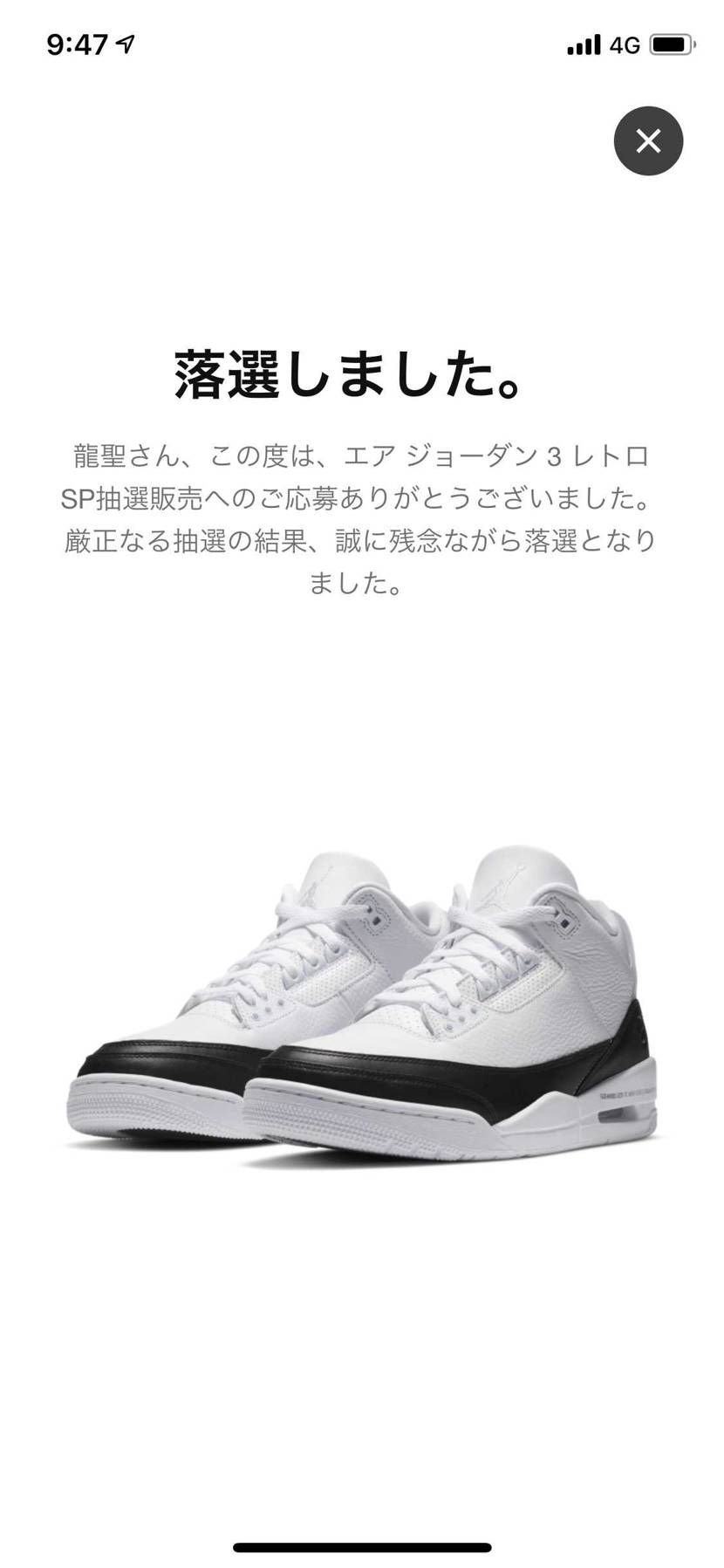 通常運転です。