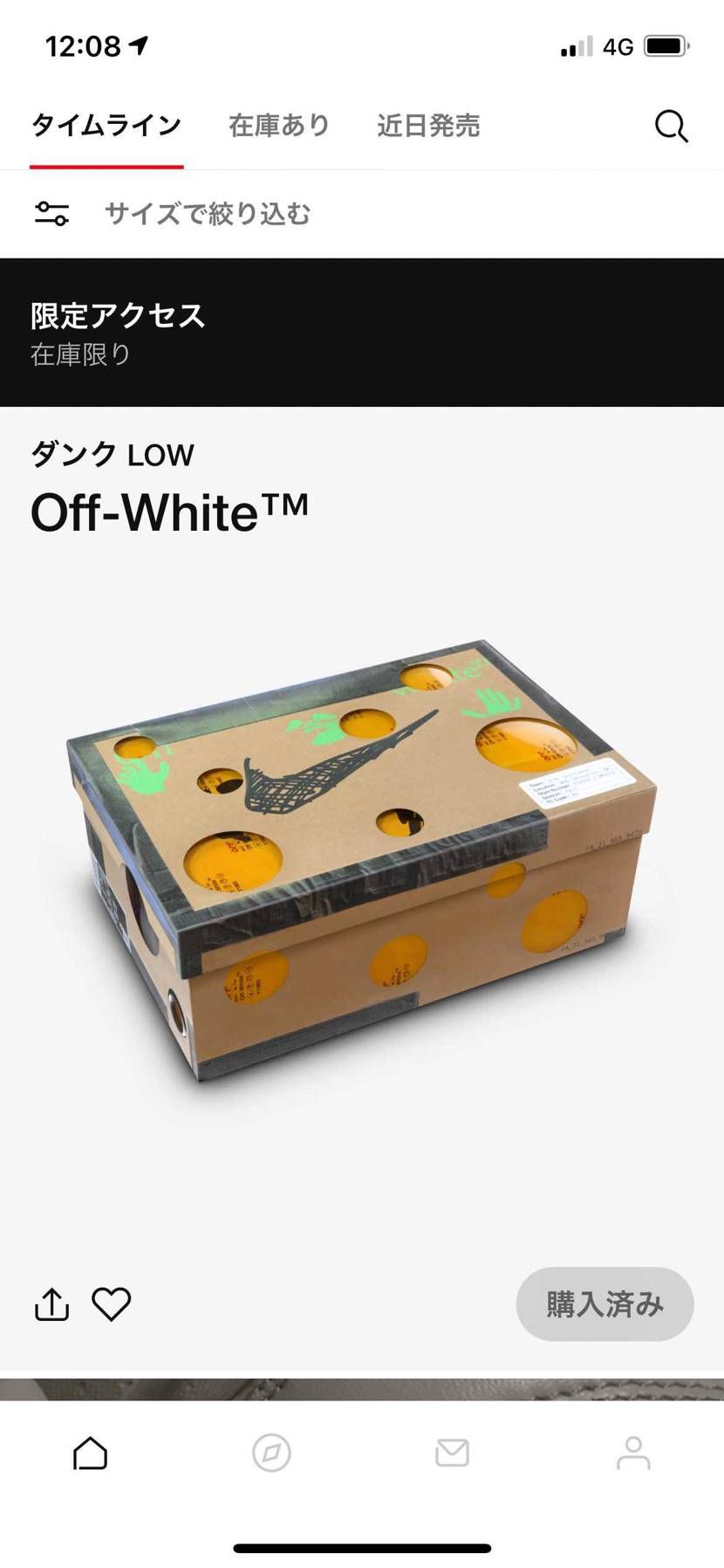 限定きてくれました。
ありがとう