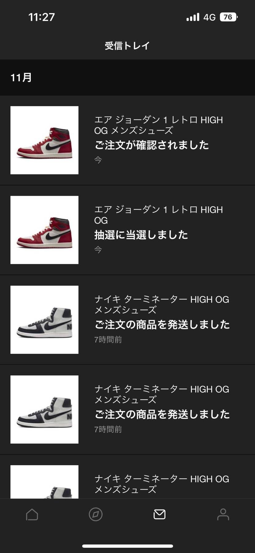 なにかがおかしい。