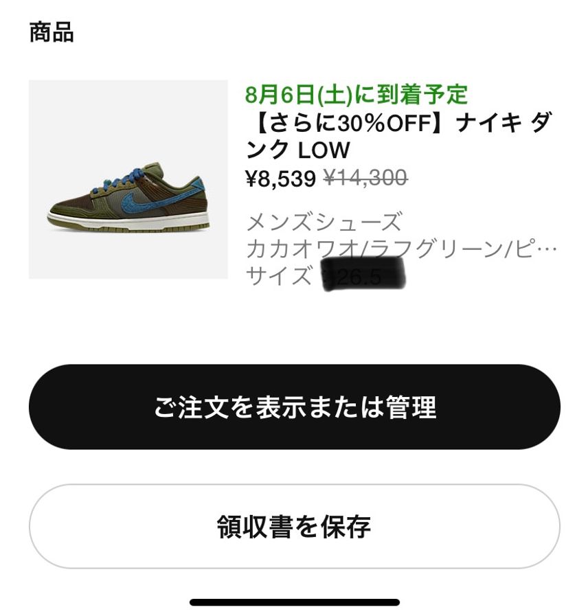やっと来ましたね!
この値段ならと狙ってたので
買えてよかったです!