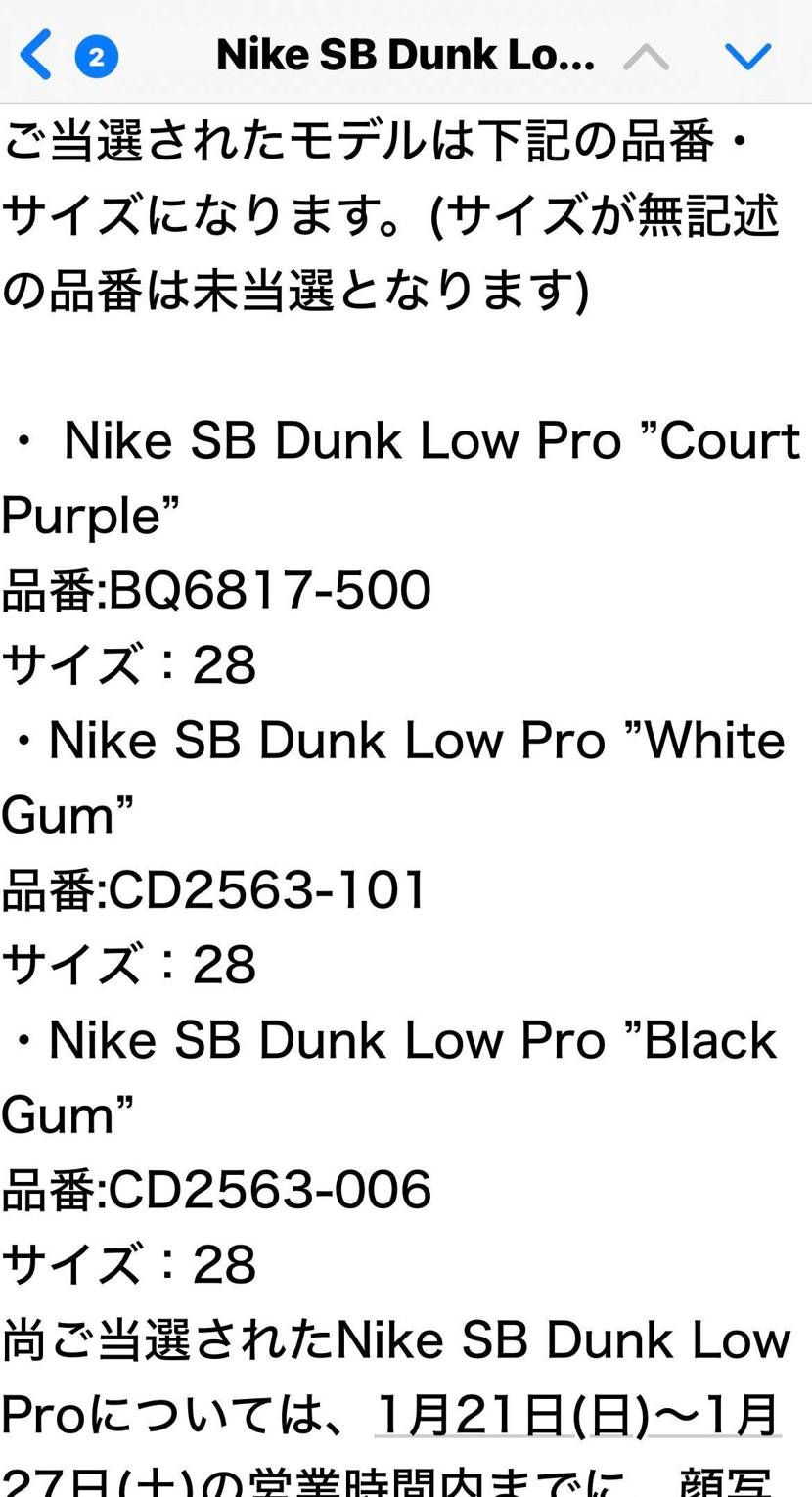うぎゃ！😆⚪️⚫️🟣当選‼️インスタント様
ありがとう😭ございます‼️早速受け
