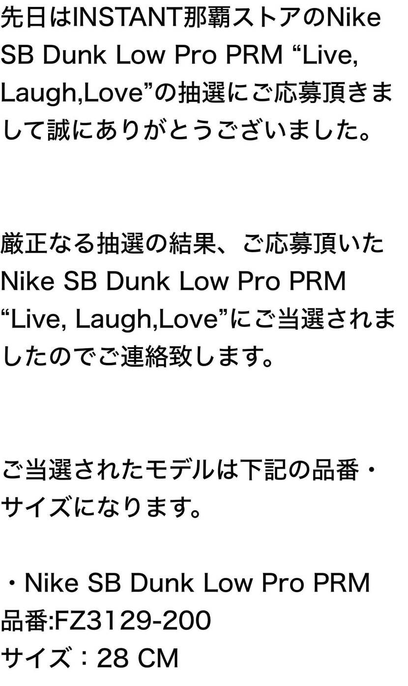 インスタント様いつもありがとう😭