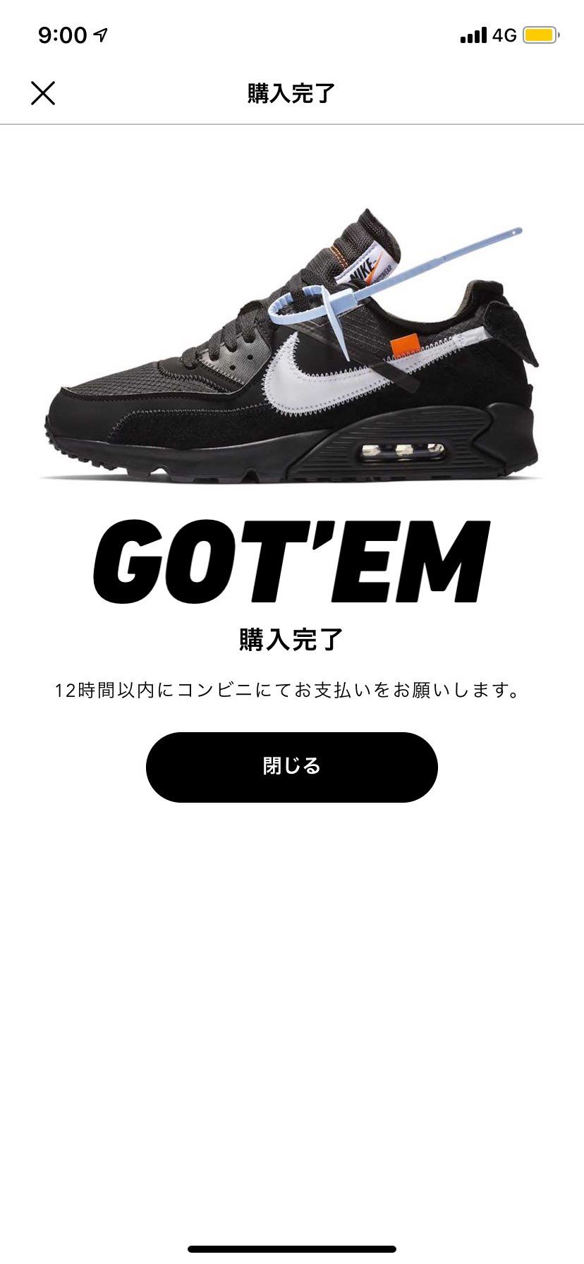 18歳 高校３年生 破産しました🥶 
あとはお支払い行くだけ💸
これでスニー