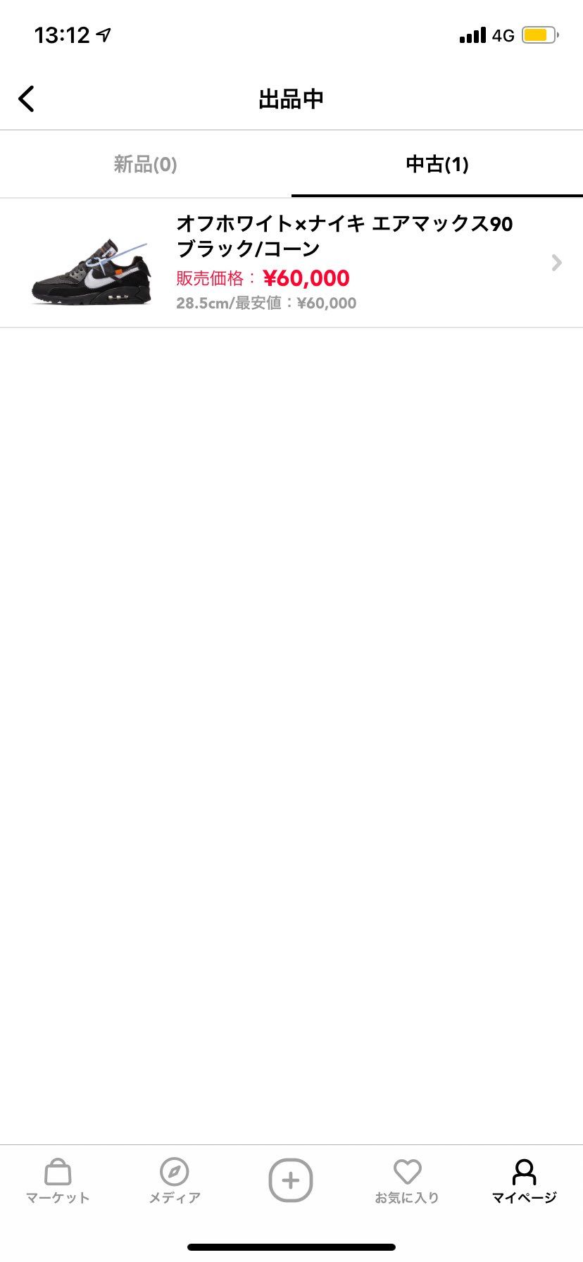 売ります

airmax90 offwhite 28.5 美中古

売り