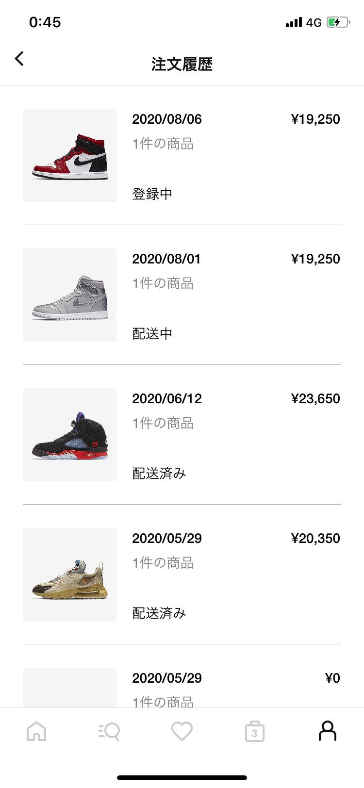 この１年弱、お金が貯まらない理由はこれかな。周りには当たりすぎだと言われるけど1