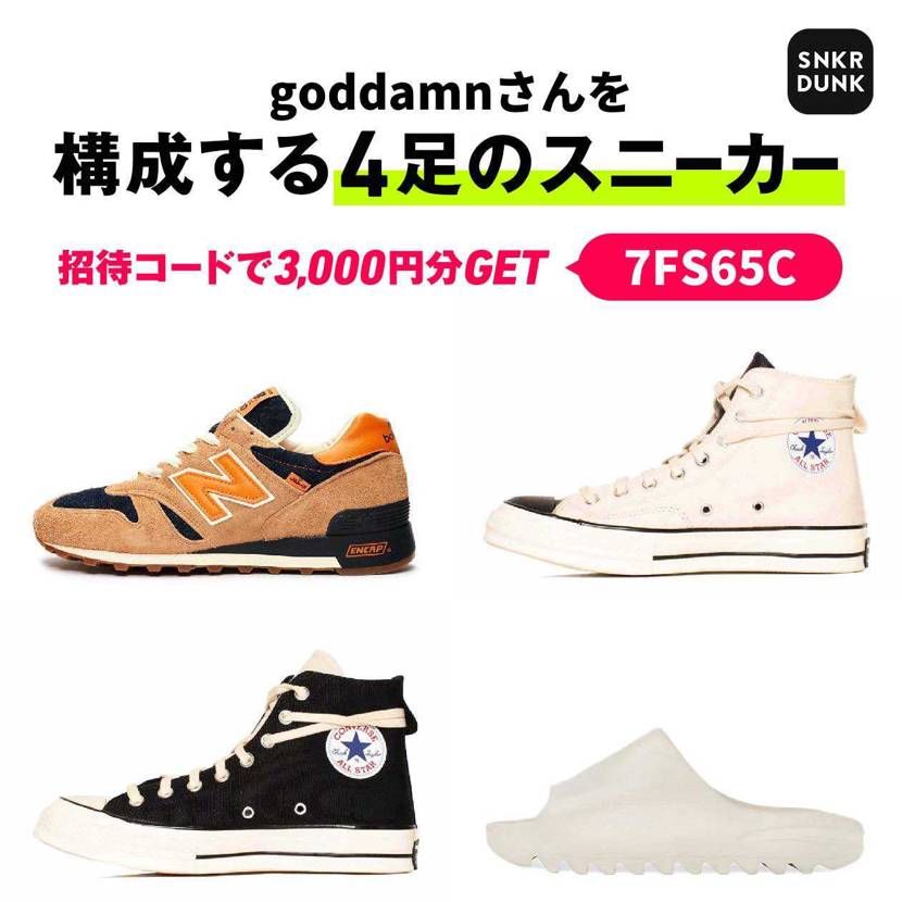 NIKEは…