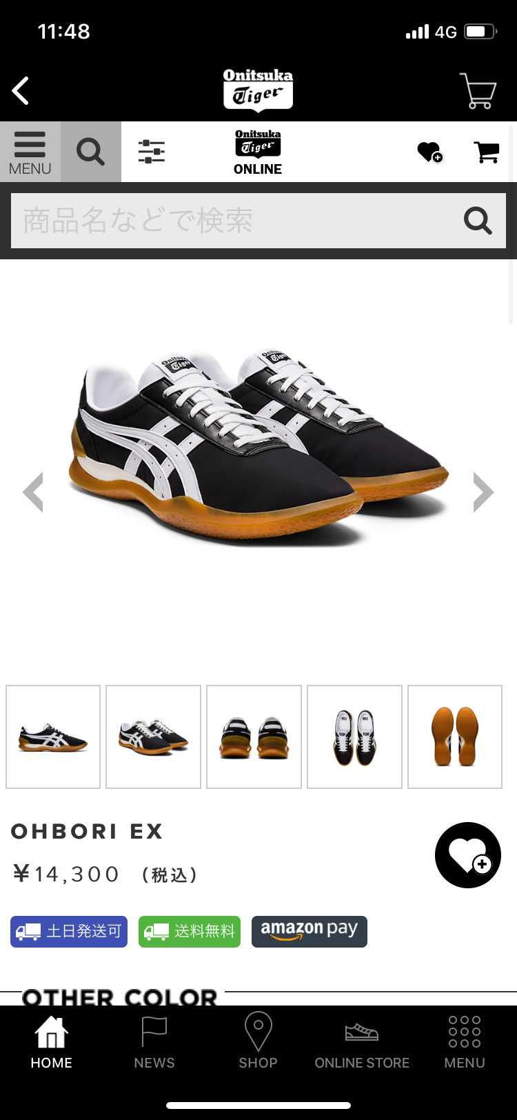 最近、オールドデザインに惹かれる。年取ったかな…
黄色も良