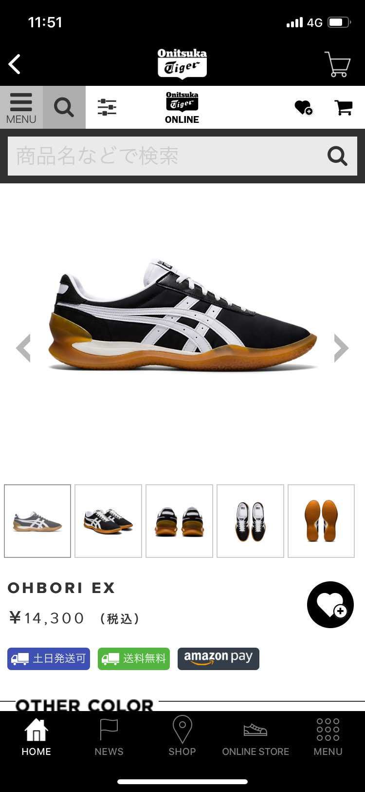 最近、オールドデザインに惹かれる。年取ったかな…
黄色も良