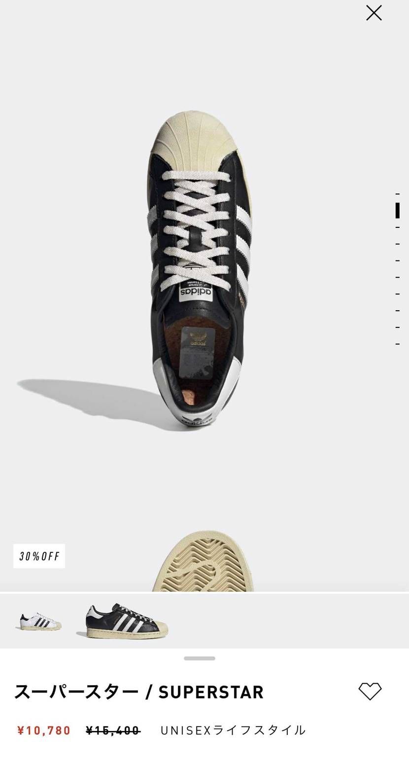 2021年の買い納はこちらになりました。ぐぬぬさんや他の方も