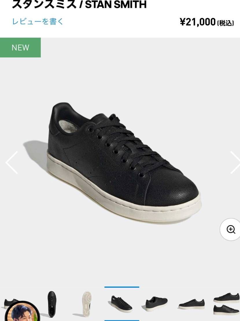 密かにセールス落ちを期待している。次のセールはゴールデンウィーク前くらいかな🤔