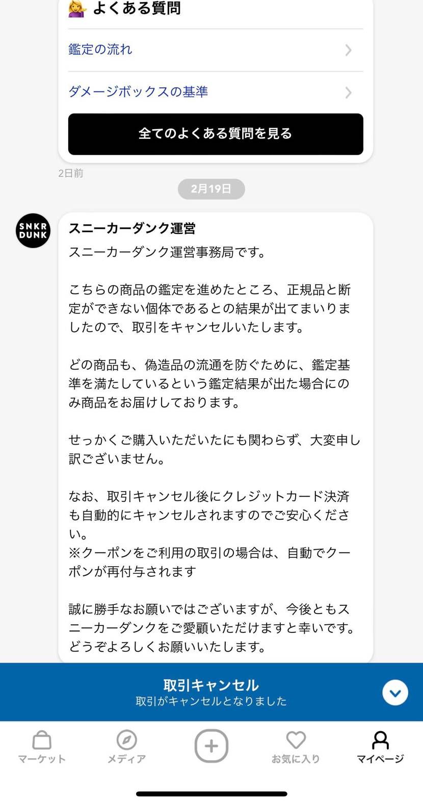 じゃあ仕方ない👍