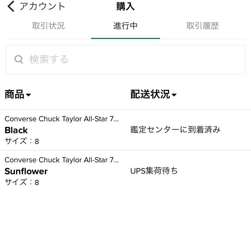 CT70､無事に届く事を願うばかりです。🙏