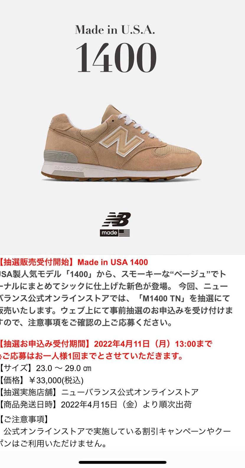 必死に我慢🥶

高いんだもん…昔は25000円位だったような