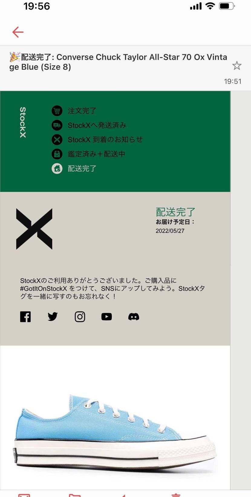 入札しっぱなしだったct70、無事に到着😍入札取り消さなくてマジでよかった😆